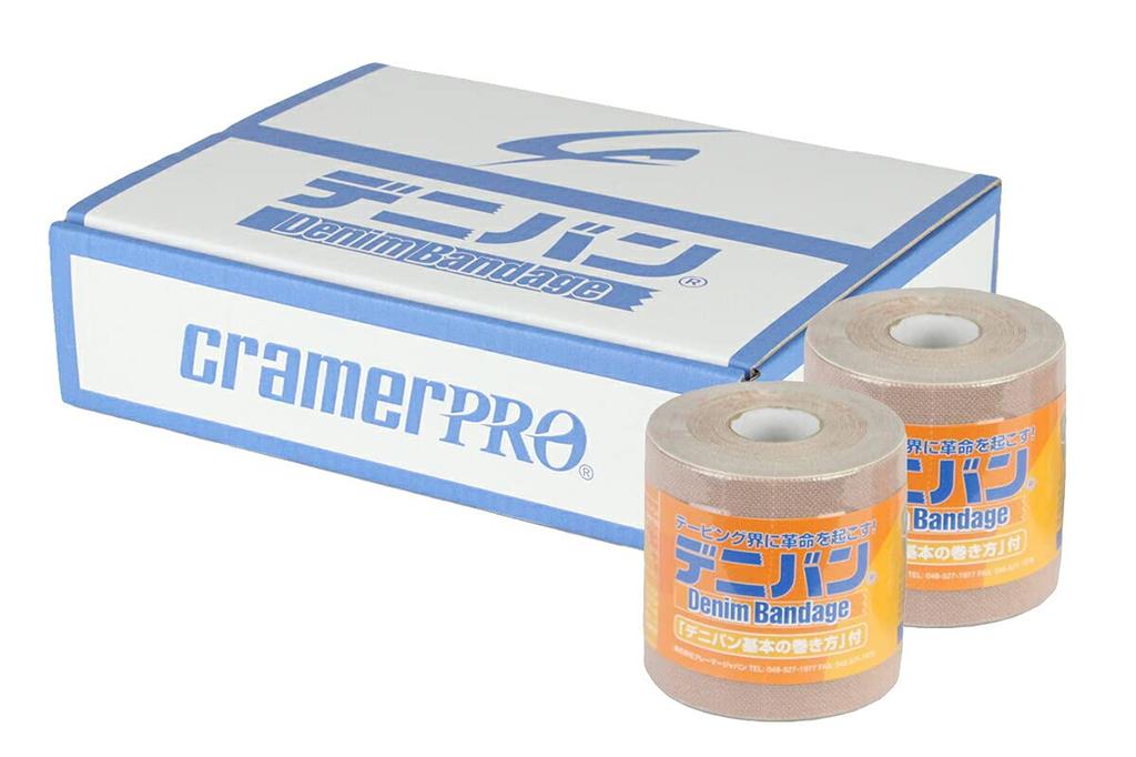 Kramer Japan Deniban 75mm of with manual (case 12)