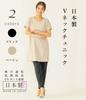 egneL Made In UV Yoga and Gym Wear with Cool and Comfortable Size Women's V-Neck Top, Japan, Antibacterial, Odor-Resistant, Sweat-Wicking,
