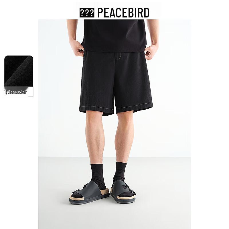 

Мужские шорты-бермуды Peacebird прямого кроя с отстрочкой 34