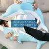 MOGU HUG-MOGU Dolphin Body Pillow - So Cute You'll Want to Cuddle It (Navy)
