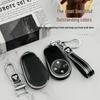NIO Car Key Case - TPU Protective Shell for ES6, ES8, EC6