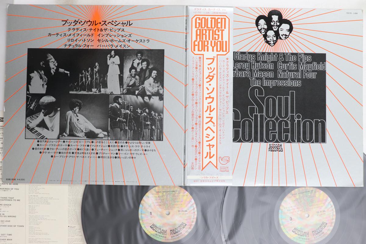 

LP Record VARIOUS - Soul Collection YZ701DA BUDDAH 1974 Japan Obi Soul/Funk Used