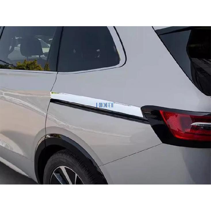 Car Styling Protector Decoration Accessories For Volkswagen VW Viloran + Rear Body Side Door Slide Rail Water Proof Trim