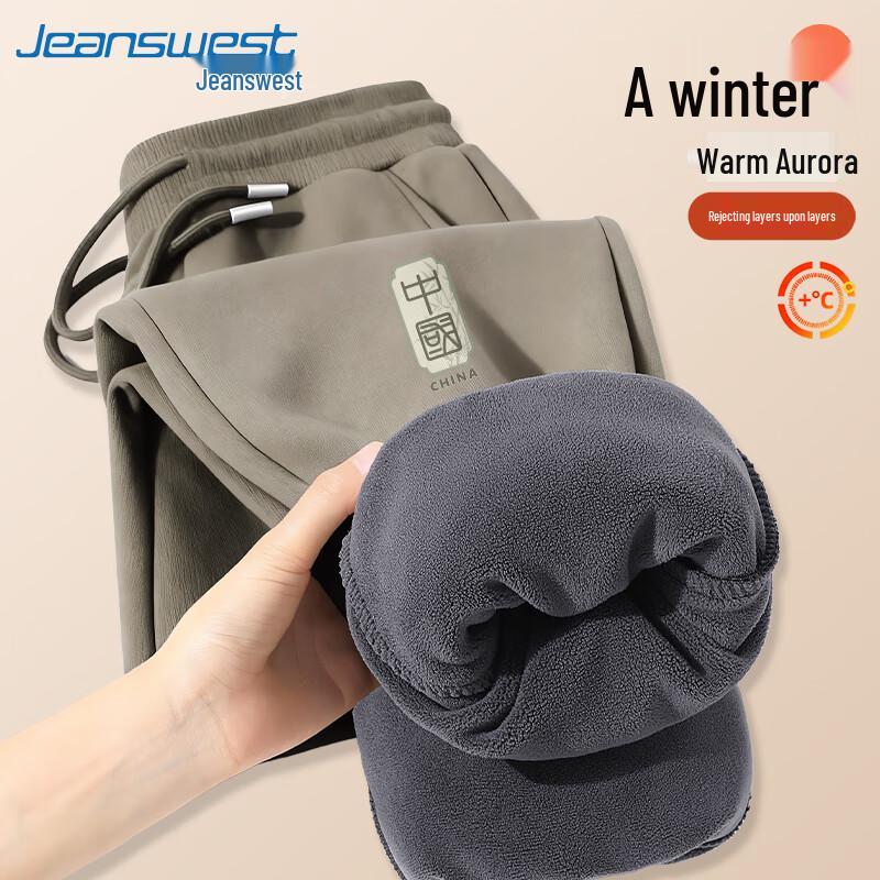 

Jeanswest Men s Chinese Style Fleece Lined Jogger Pants XL (140-160 lbs)