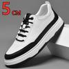 5CM Invisible Height Increase Cowhide Elevator Sports Lace-Up Casual Shoes Unisex Lift Sneakers Comfortable Walking Shoes