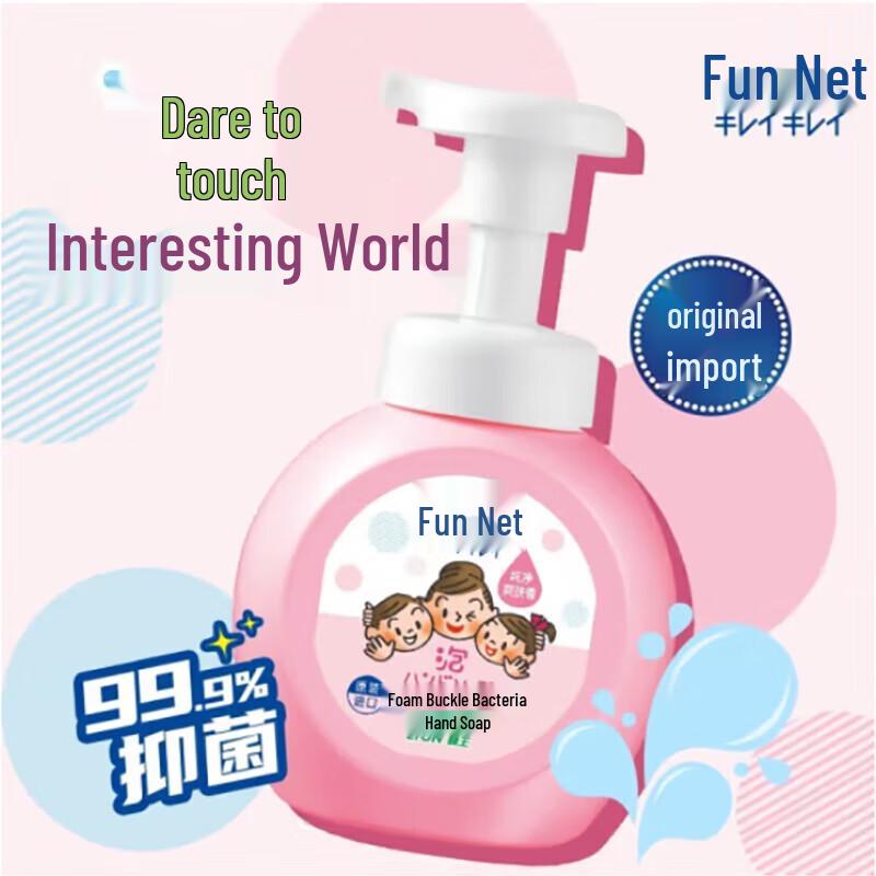 Lion Foam Antibacterial Hand Wash