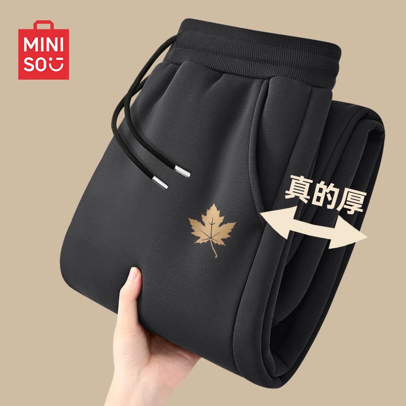 MINISO Men's Winter Plus Velvet Drawstring Jogger Pants