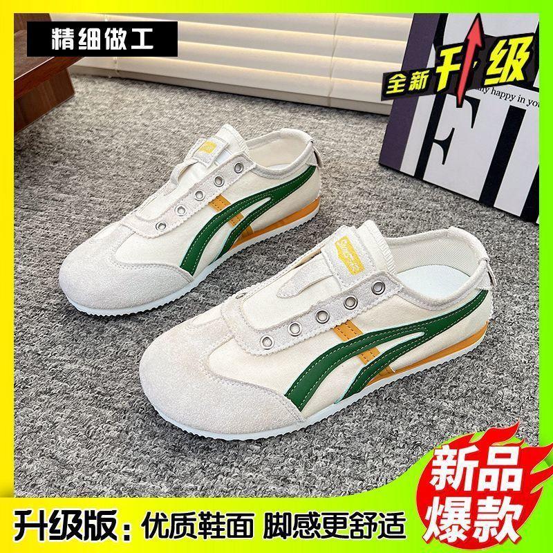 

Flat-bottomed Dexun shoes women s shoes 2025 new autumn thin one-pedal casual sports fashion wear-resistant little white board shoes 40