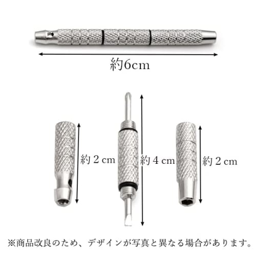4-in-1 Precision Screwdriver for Glasses, Portable, Phillips, Flathead, Keychain, Hexagon, Linked Screwdriver for Glasses, Tool for Glasses, Mini Scre