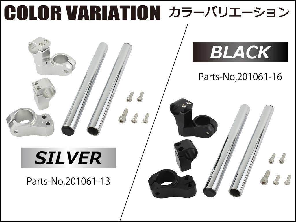 SHIFT UP Motorcycle Separate Handlebar Kit Grip for NSF100 NSR50 NSR80 (without Ends) NSR-mini (95-) (95-) Silver, 201061-13