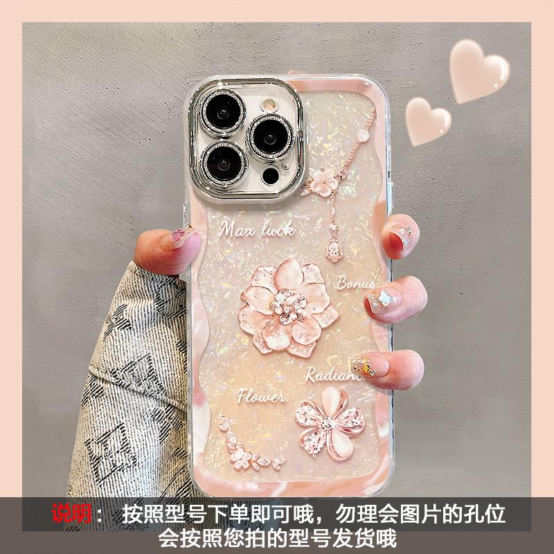 Crystal Flower Bracelet Apple 17promax Mobile Phone Case Iphone16 for 15 Light Luxury Premium 14 New 13