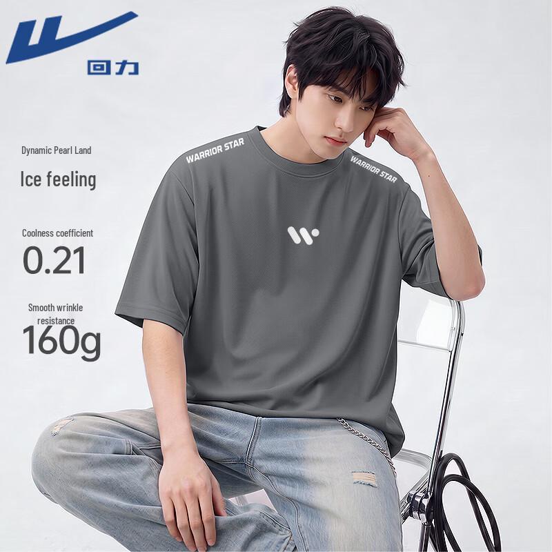 Warrior Ice Silk Quick-Dry Short Sleeve T-Shirt