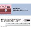 Shinwa Sokutei Al-suke Anti-slip Grip 600mm 65374