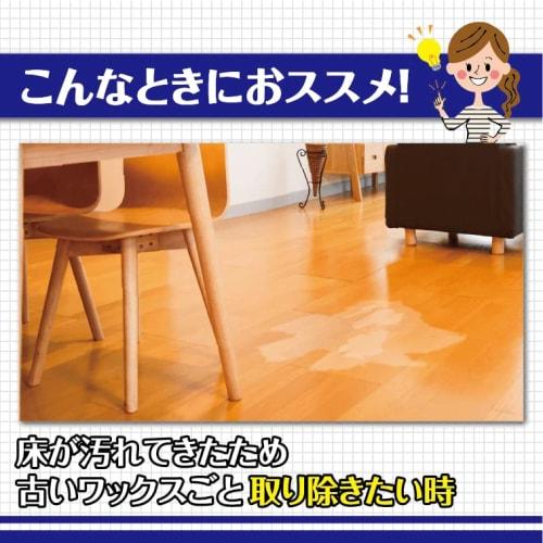 Rinrei Wax Remover Brush