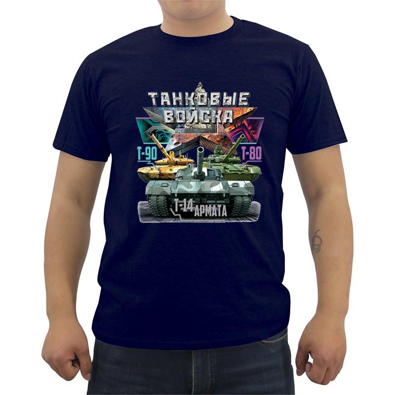 Russia Tank Troops Print Tshirt Unisexs Short Sleeve Oneck Cotton T Shirt Summer Fitness Male Tees Tops Fashion Streetwear