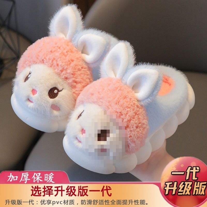 Girls cotton slippers autumn and winter children cute rabbit plush cotton mop boy baby winter indoor thickened bag heel cotton shoes