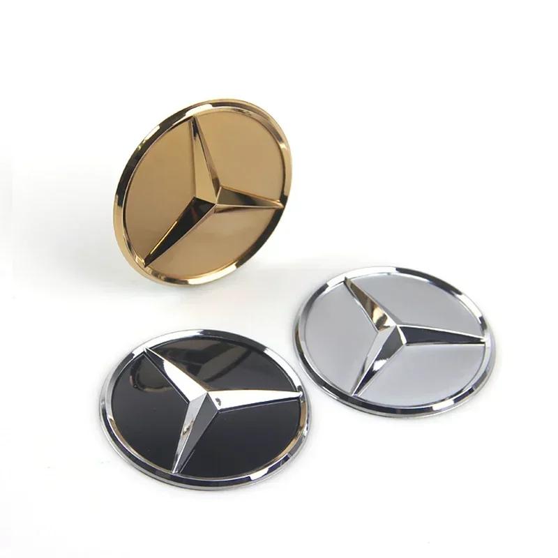 52mm 57mm Solid 3D & Flat Star Cap Cover Badge Nickle Car Emblem for Mercedes Benz Steering Wheel Center Logo Black Silver Gold QO1