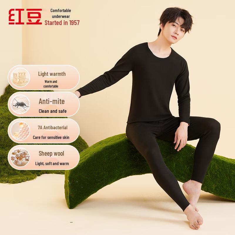 

Hongdou 7A Men s Thermal Underwear with Wool Blend XL (175cm)