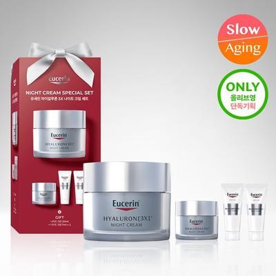 Hyaluron 3X naktinis kremas 50ml Specialus (+Naktinis kremas 20ml+7ml*2+vatos padas)