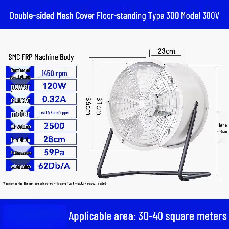 Qoqiao Industrial Axial Flow Exhaust Fan