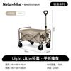 Naturehike Lithe Lightweight Flat-Folding Cart