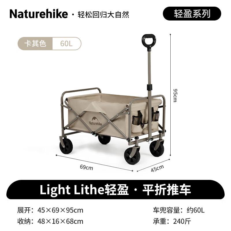 Naturehike Lithe Lightweight Flat-Folding Cart