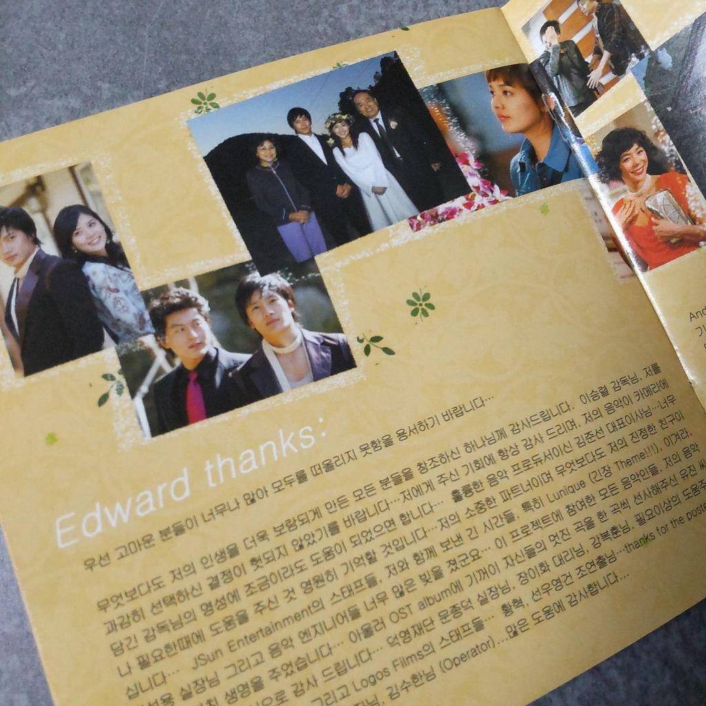 [USED] Korean Drama CD "Save the Last Dance with Me" Official OST Second-hand Item