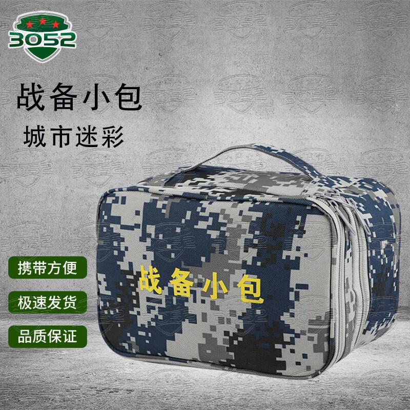 

Tactical Organizer Pouch