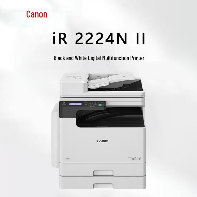 Canon iR 2224N II A3 B&W Multifunction Printer CN plug (adapter included)