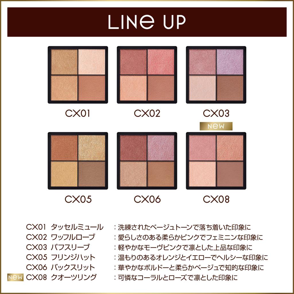 Excel Echte Kleidung Schatten CX07 (Samtband)