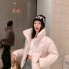 Maillard stand-up collar solid color thickened bread cotton clothes women's autumn and winter new commuter versatile short coat