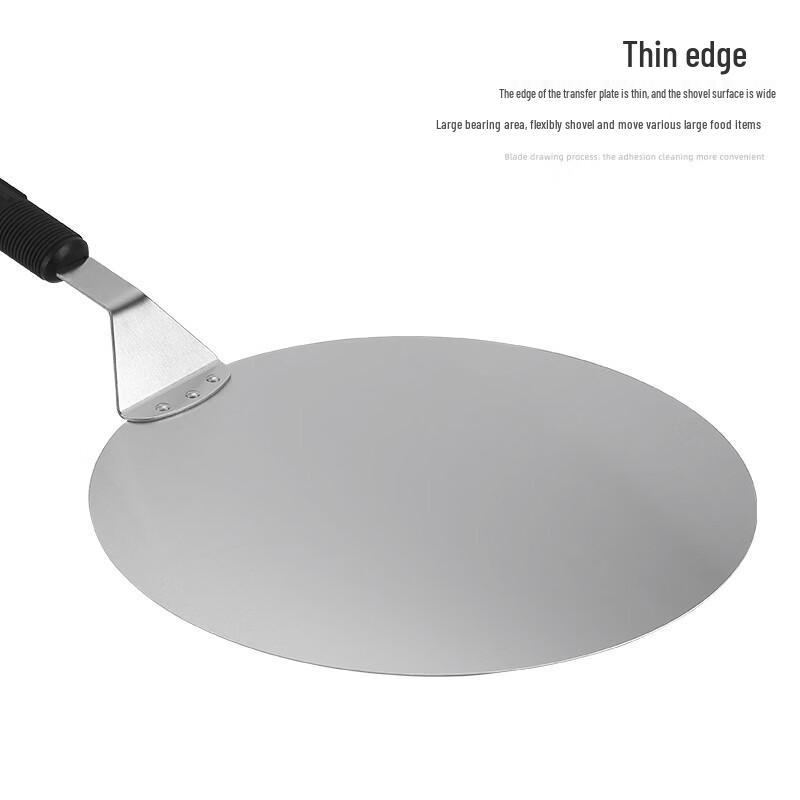 Stainless Steel Pizza Peel and Cake Transfer Spatula