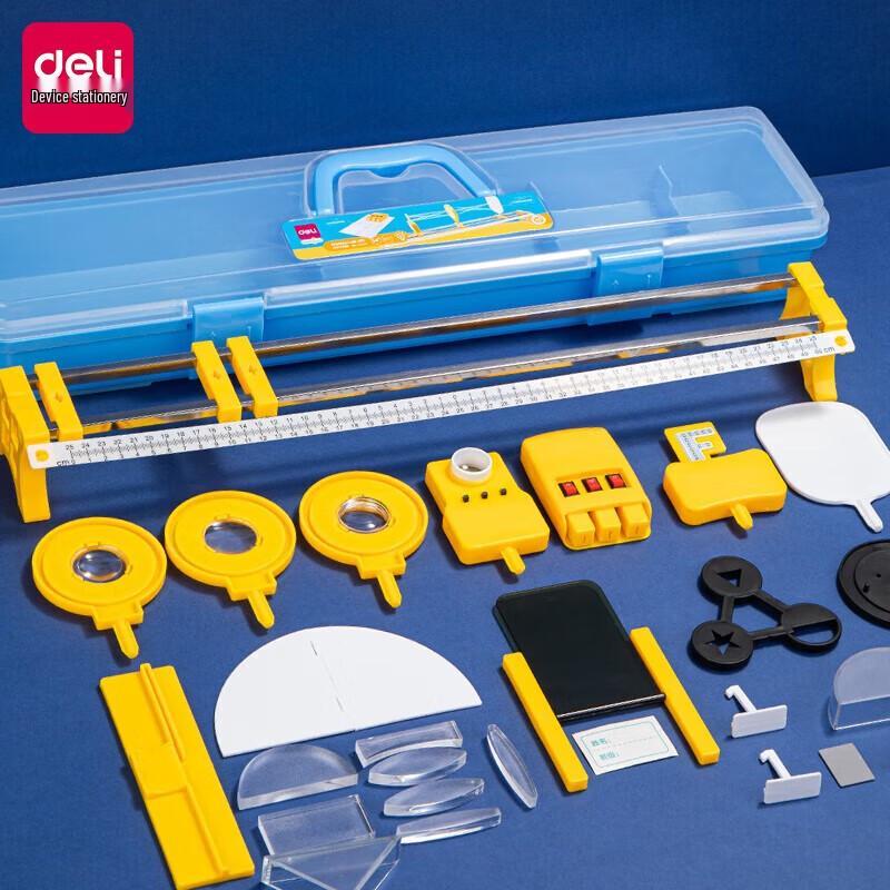 Deli Junior High School Physics Optical Experiment Kit