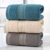 Thick Embroidered Pure Cotton Face Towel - Internet Celebrity Gift