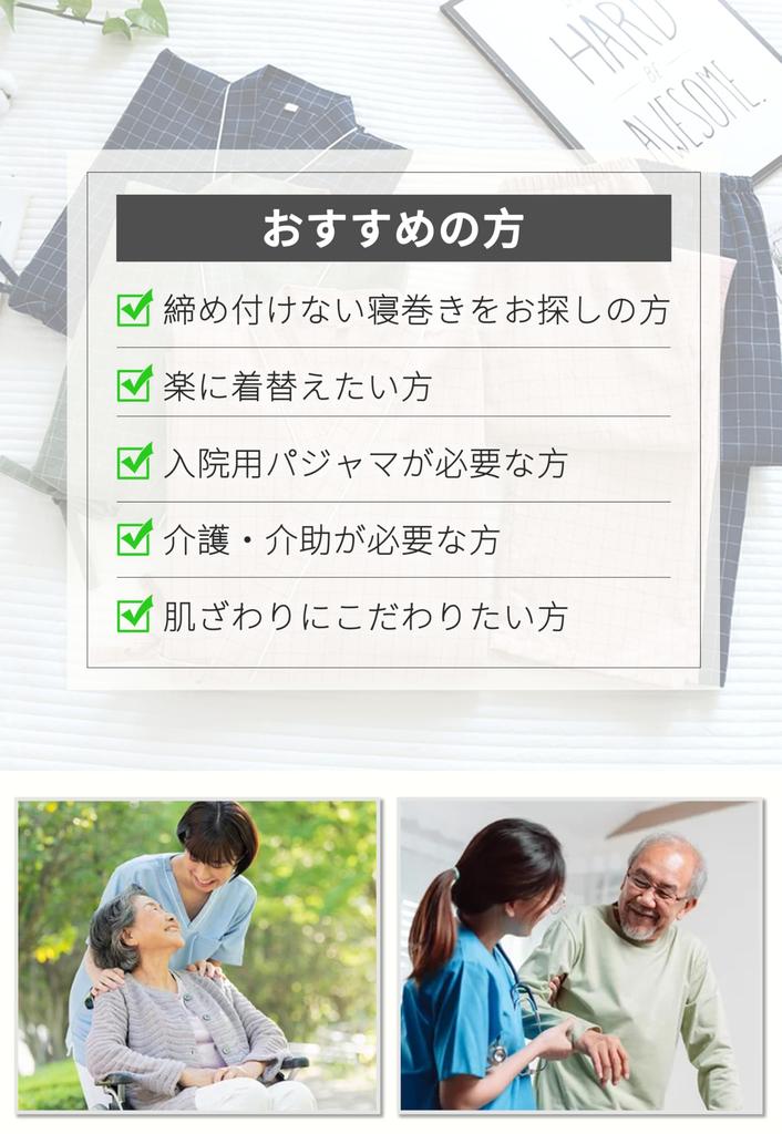 Caregiving Front Recommended by Caregivers and for the Hospital and Caregiving Changing Caregiving Hospital Inpatient Examination Size L [GOKEI]