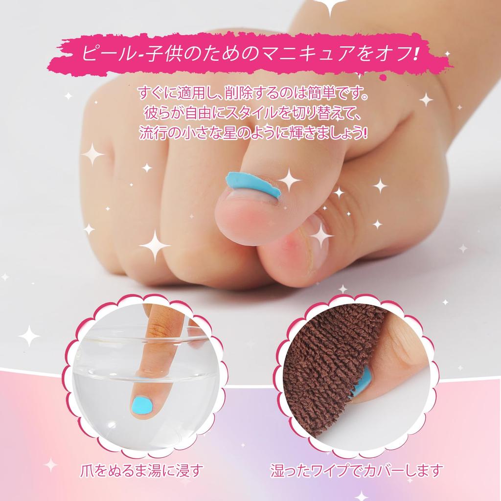 Aieenjor Kinder Nagellack, 6 Farben, Wasserbasiert, Schnelltrocknend, Abziehbar, Ungiftig, Perfekt für Geburtstage, Mädchen oder als Geschenk