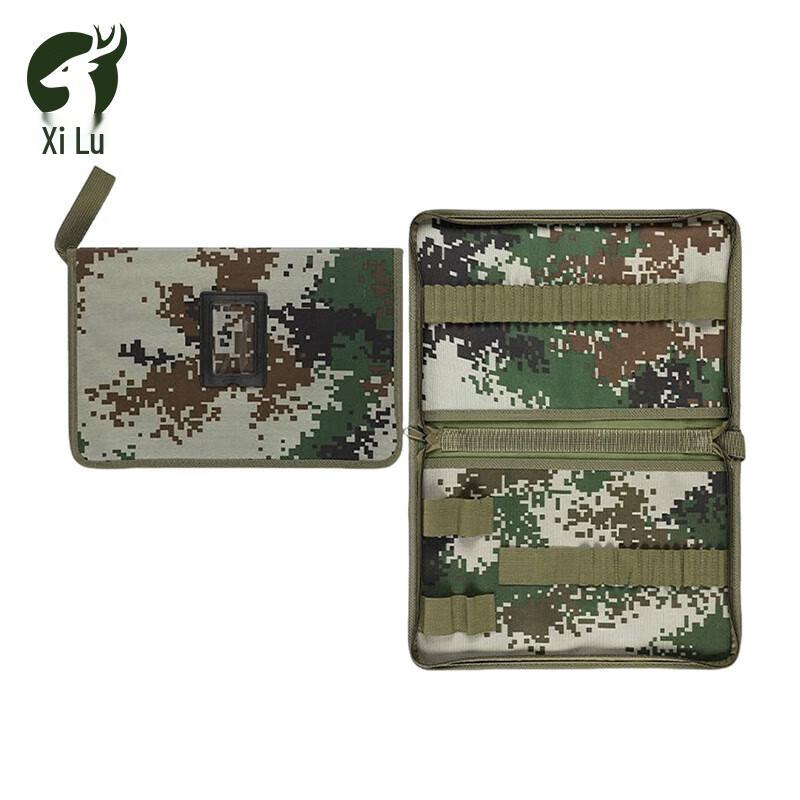 Xilu Plotting Kit Small Empty Bag