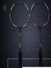 21-30 LBS Badminton Racket Carbon Fiber Man Woman Adult High Elasticity Durable Major Attack Racket Defense Competition Level