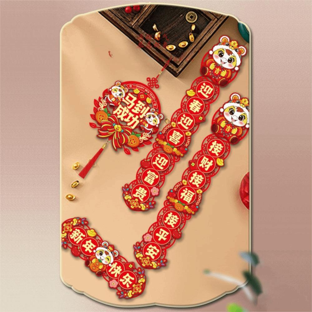 Happy New Year 2026 Chinese Spring Festival Couplets Flocked Door Stickers Horse Year Banner