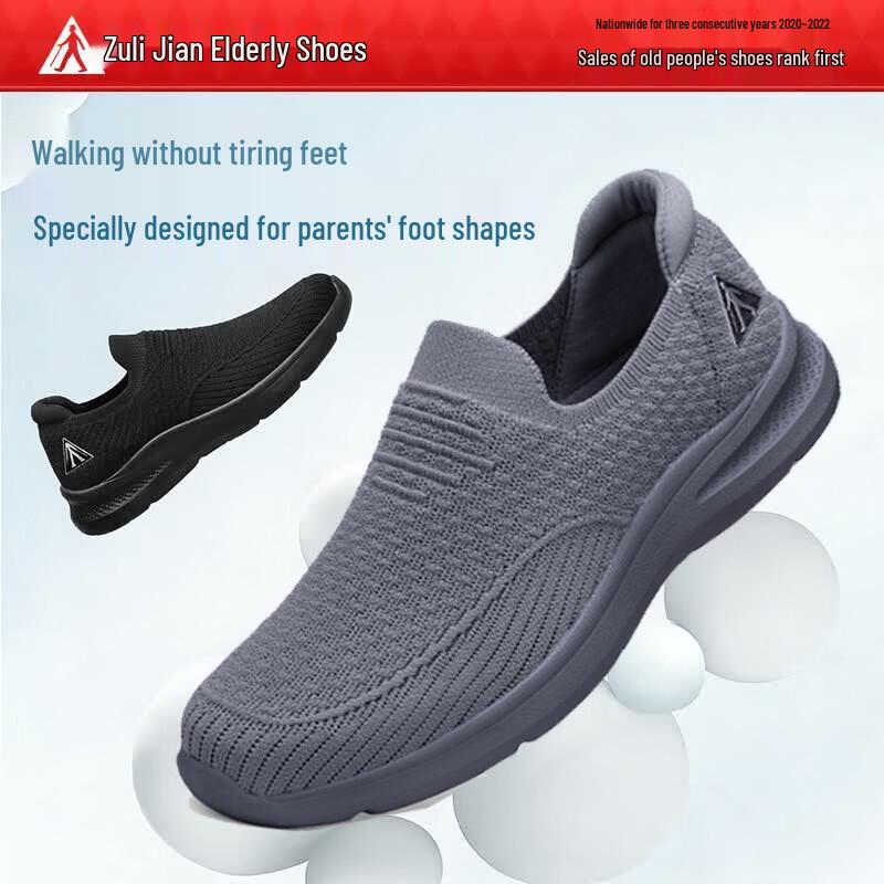 Men s Breathable Slip-on Mesh Comfort Shoes 43