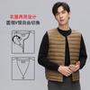 New year's light and thin white duck down jacket men's collarless warm liner wear a thin coat within a large size