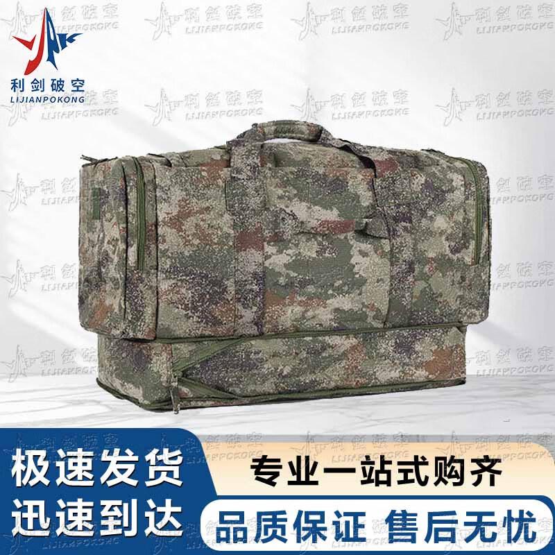 1000D Tactical Camouflage Gear Bag Large