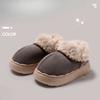 The New Style of Indoor Simple, Warm, Fleece and Thickened Cotton Shoes and Slippers