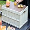 Outdoor Camping Storage Box 30L