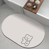 Bathroom Diatomaceous Earth Anti Slip Pad, Bathroom Cartoon Absorbent Quick Drying Door Pad, Easy To Maintain
