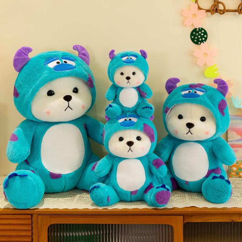 Transform Tina QQ Bear Plush Toy: Cute Cloth Doll Gift for Girls' Birthdays