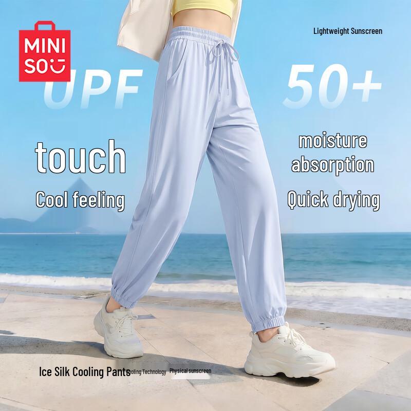 MINISO Women s Ice Silk Quick-Dry Joggers XL