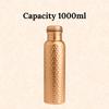 Pure Copper Water Bottle 1L | Ayurvedic Pure Copper Water Bottle with Leakproof Lid | 1L Water Bottle for Office & Gym (Copper Hammered)
