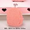 Fashionable Simple Cute Plush Storage Bag Portable Wallet for Outdoor Use Can Hold Lipstick Data Cable