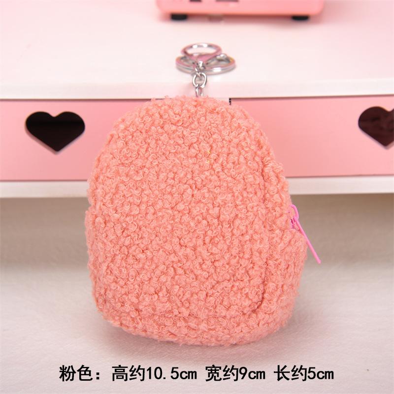 

Fashionable Simple Cute Plush Storage Bag Portable Wallet for Outdoor Use Can Hold Lipstick Data Cable